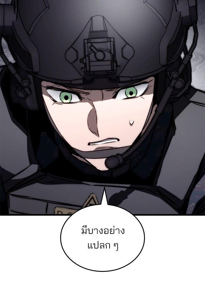 Read Kill the Dragon TH Manga Online