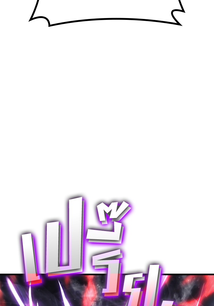 Read Kill the Dragon TH Manga Online