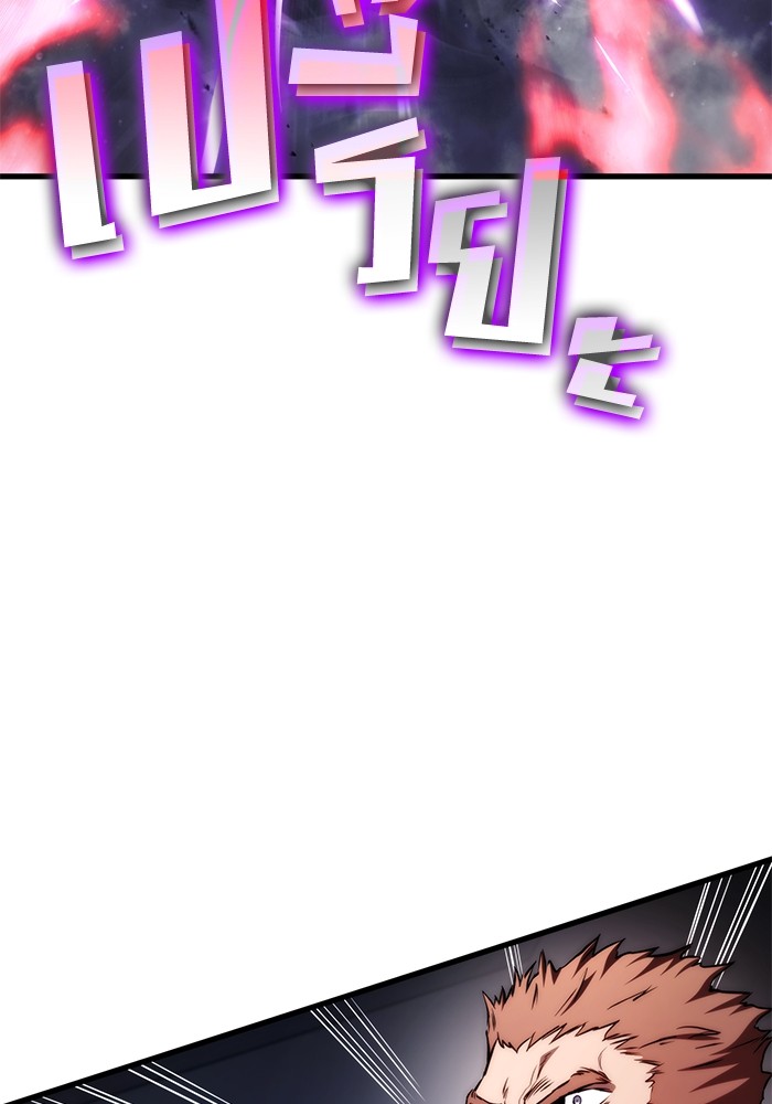 Read Kill the Dragon TH Manga Online