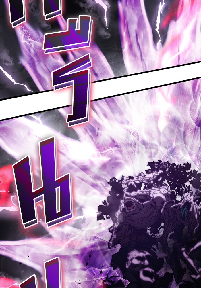 Read Kill the Dragon TH Manga Online