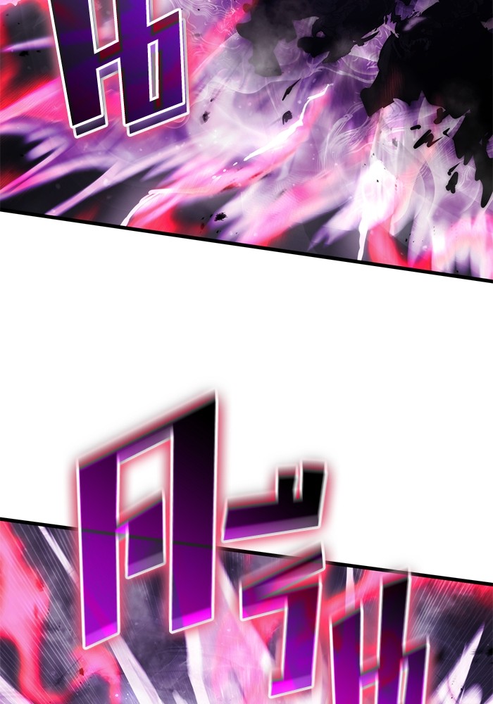 Read Kill the Dragon TH Manga Online