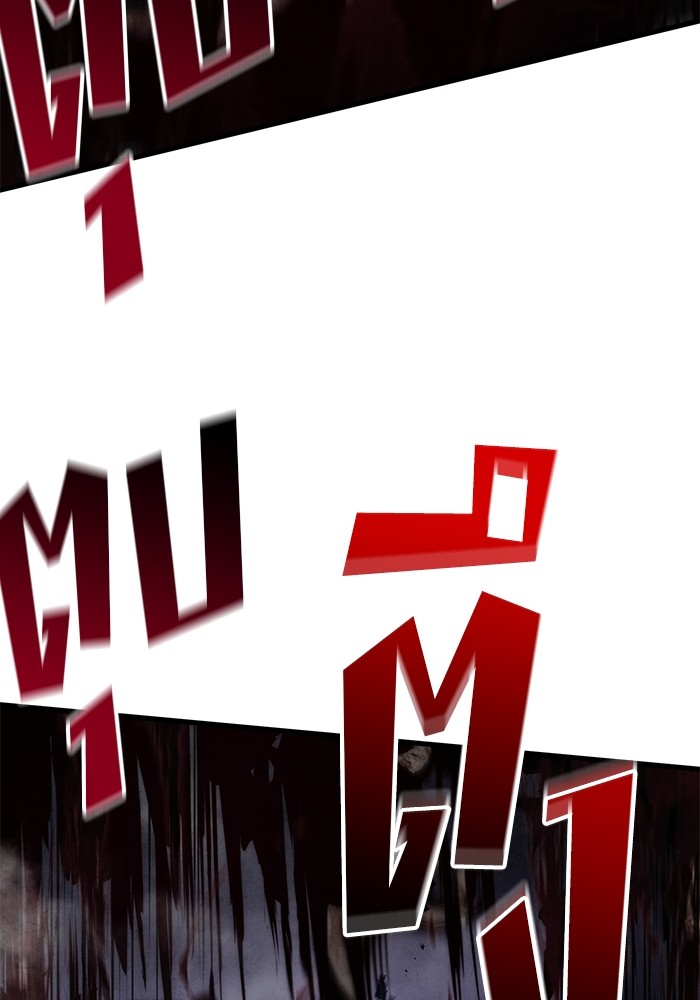 Read Kill the Dragon TH Manga Online