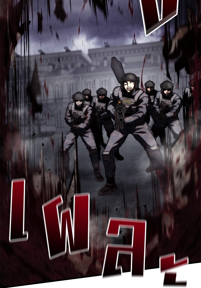 Read Kill the Dragon TH Manga Online