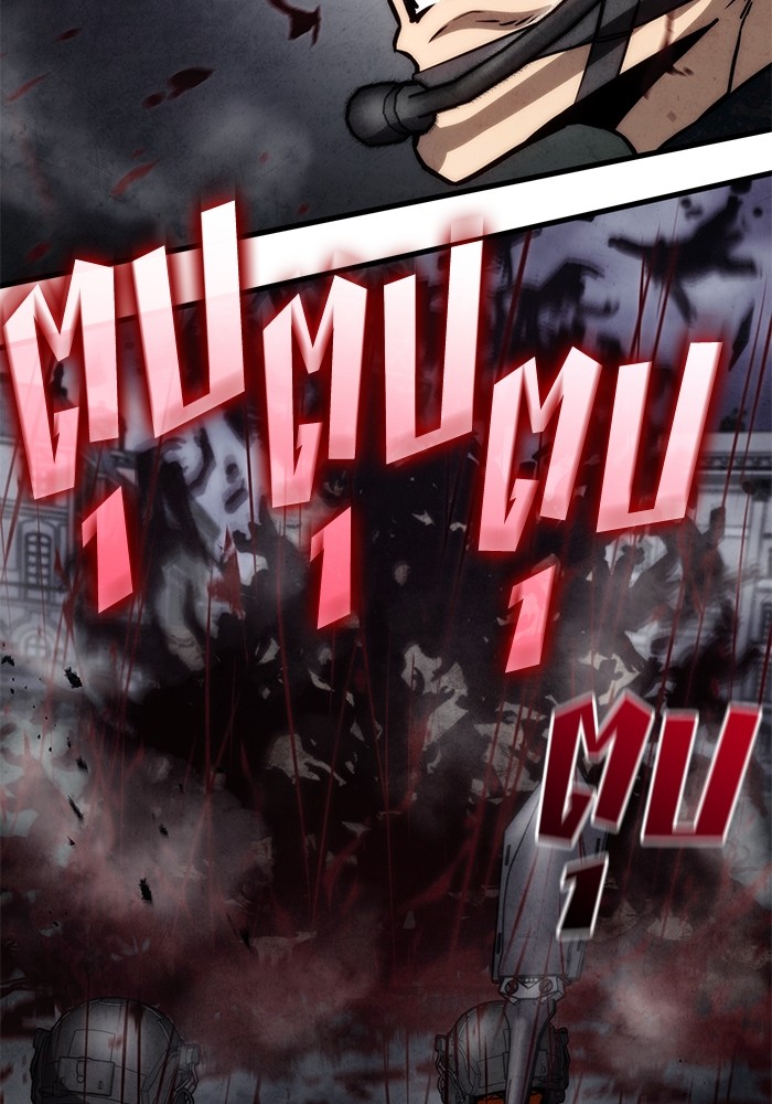 Read Kill the Dragon TH Manga Online