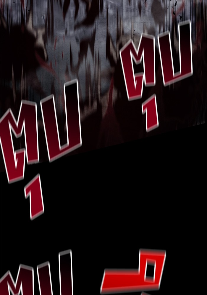 Read Kill the Dragon TH Manga Online