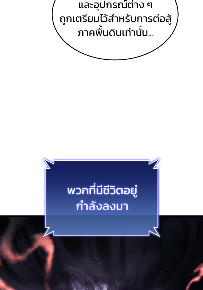 Read Kill the Dragon TH Manga Online