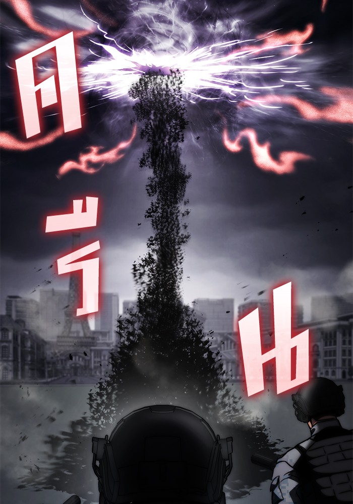 Read Kill the Dragon TH Manga Online