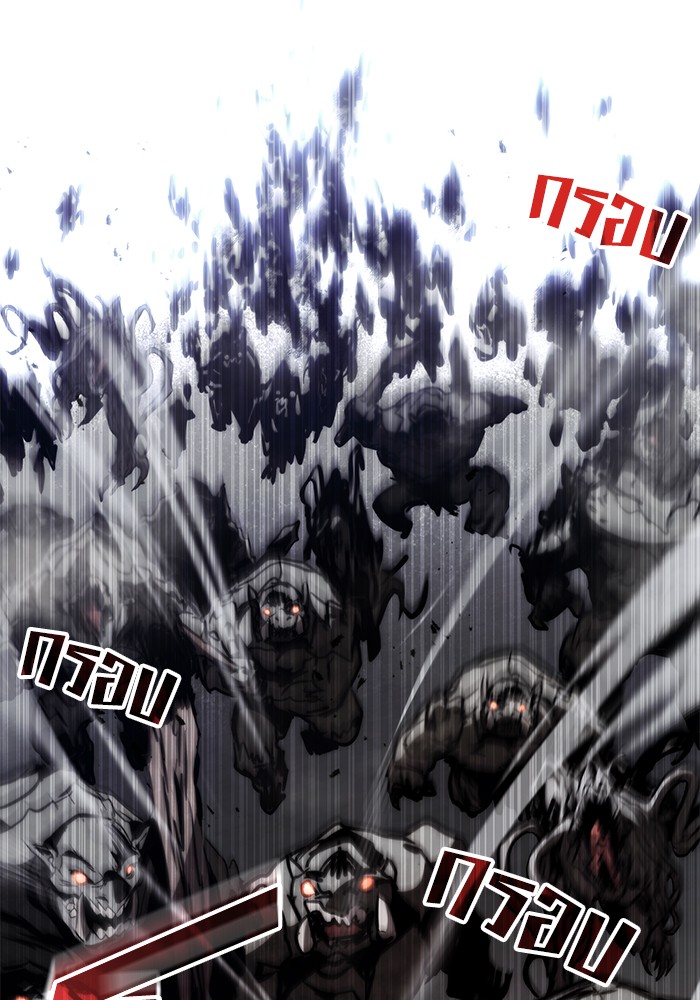 Read Kill the Dragon TH Manga Online