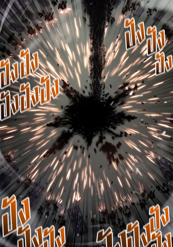 Read Kill the Dragon TH Manga Online