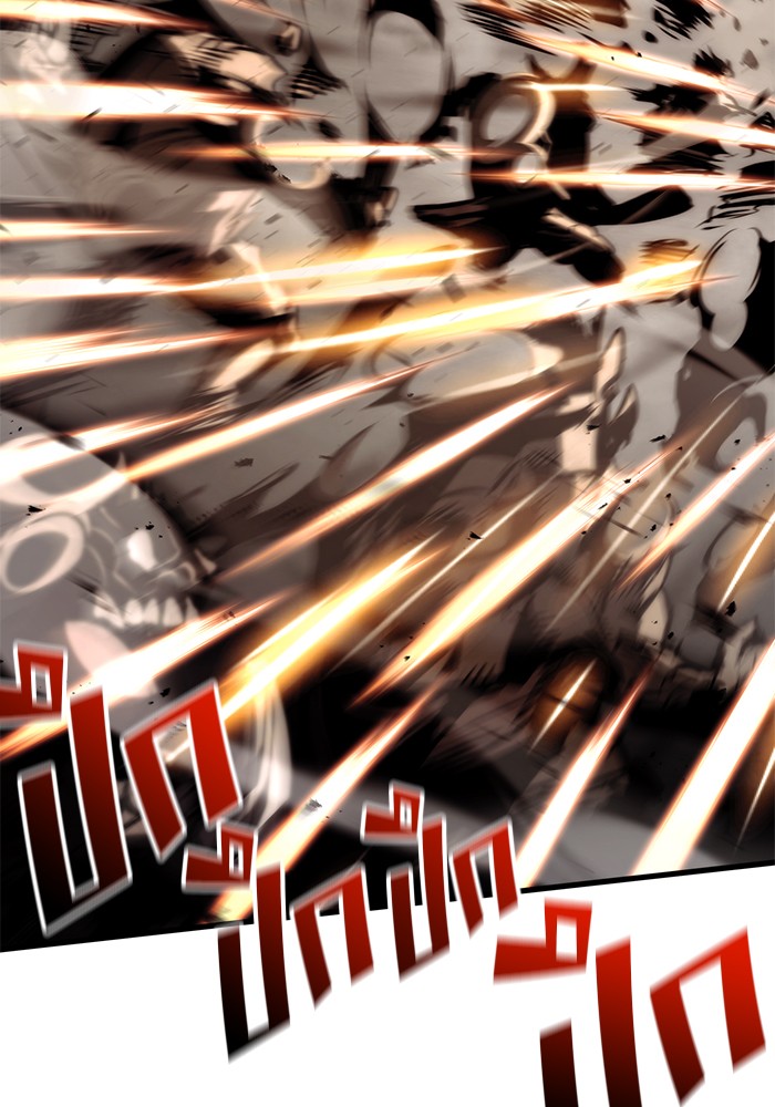 Read Kill the Dragon TH Manga Online