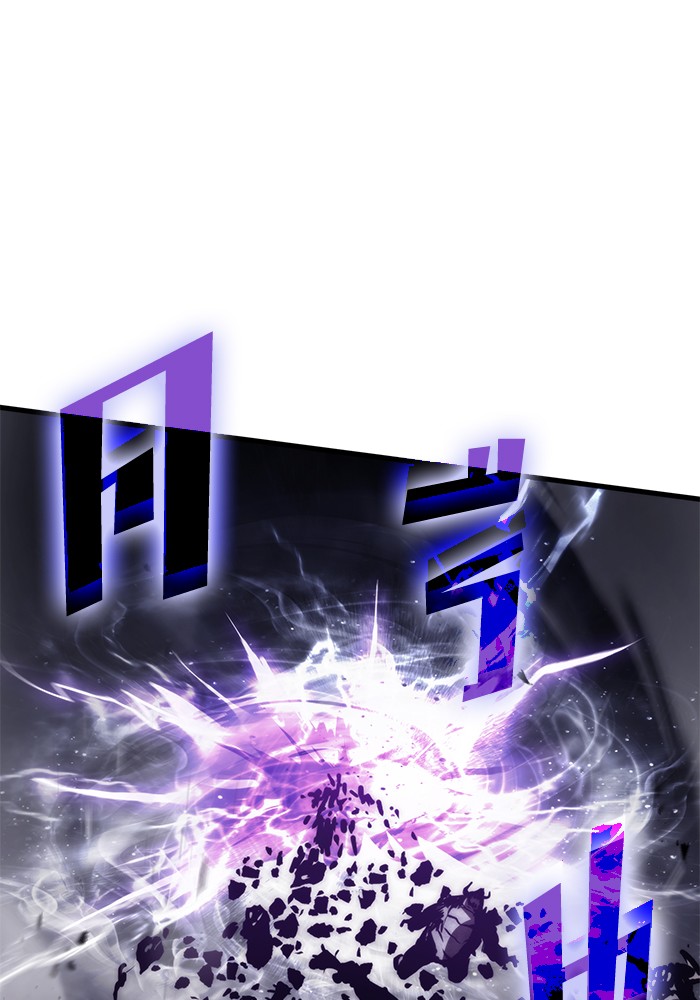 Read Kill the Dragon TH Manga Online