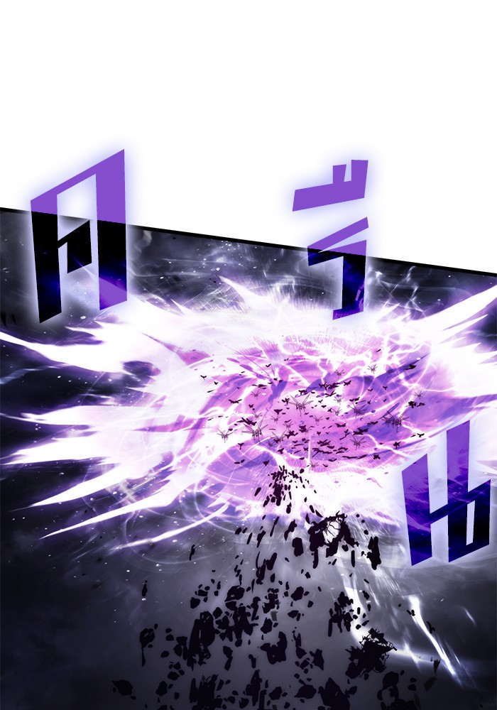 Read Kill the Dragon TH Manga Online