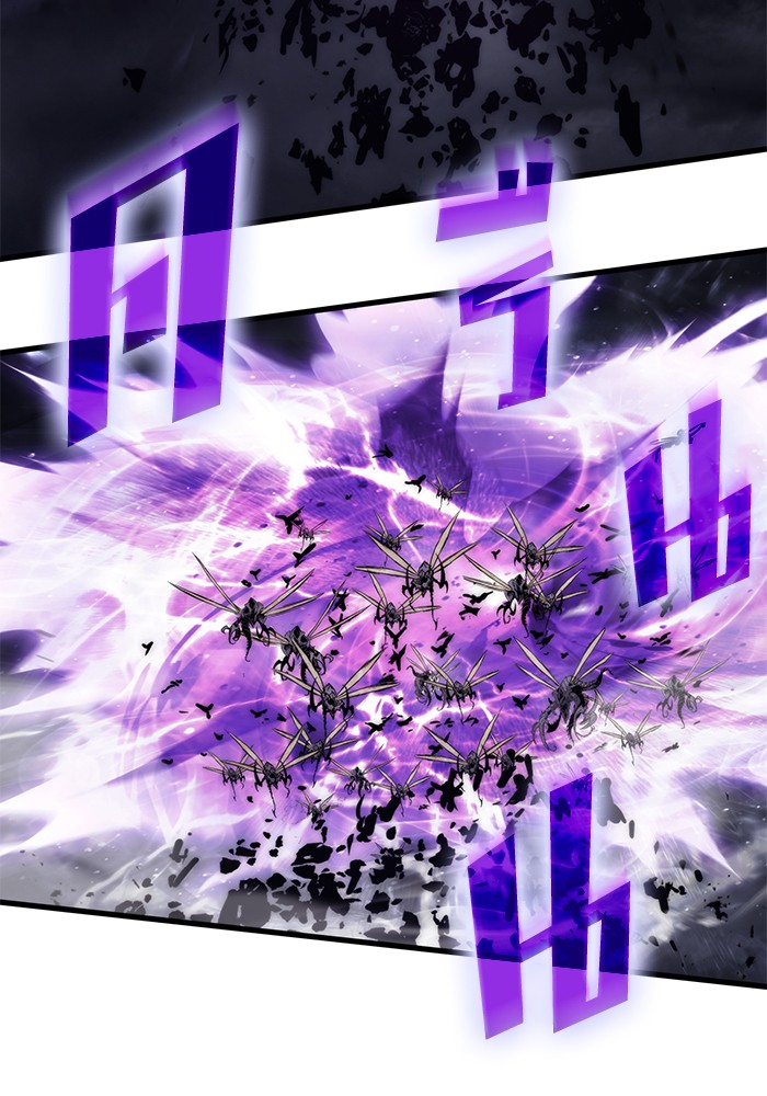 Read Kill the Dragon TH Manga Online