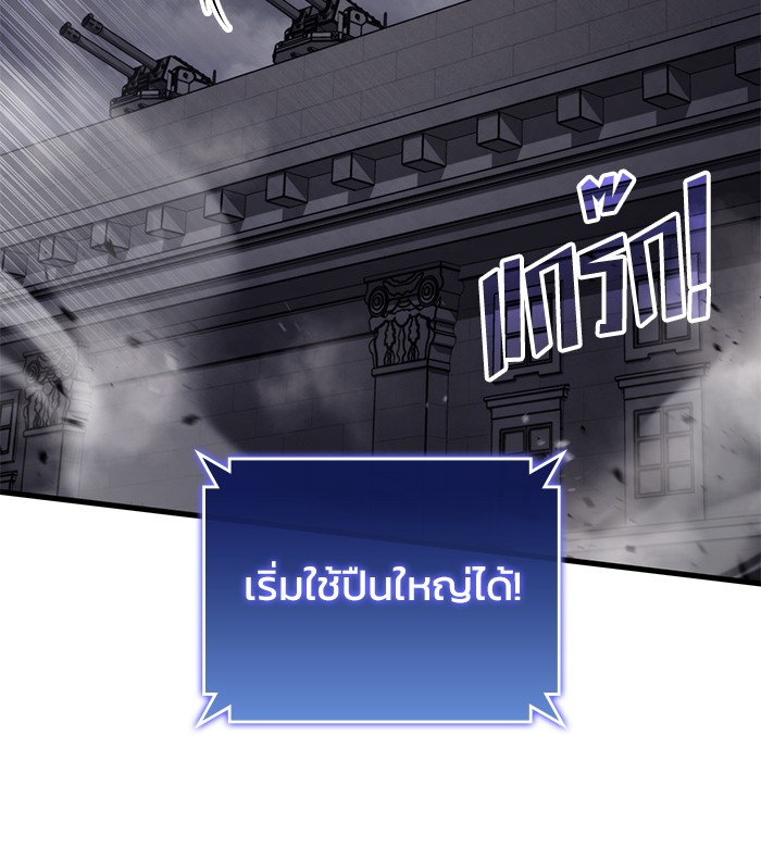 Read Kill the Dragon TH Manga Online