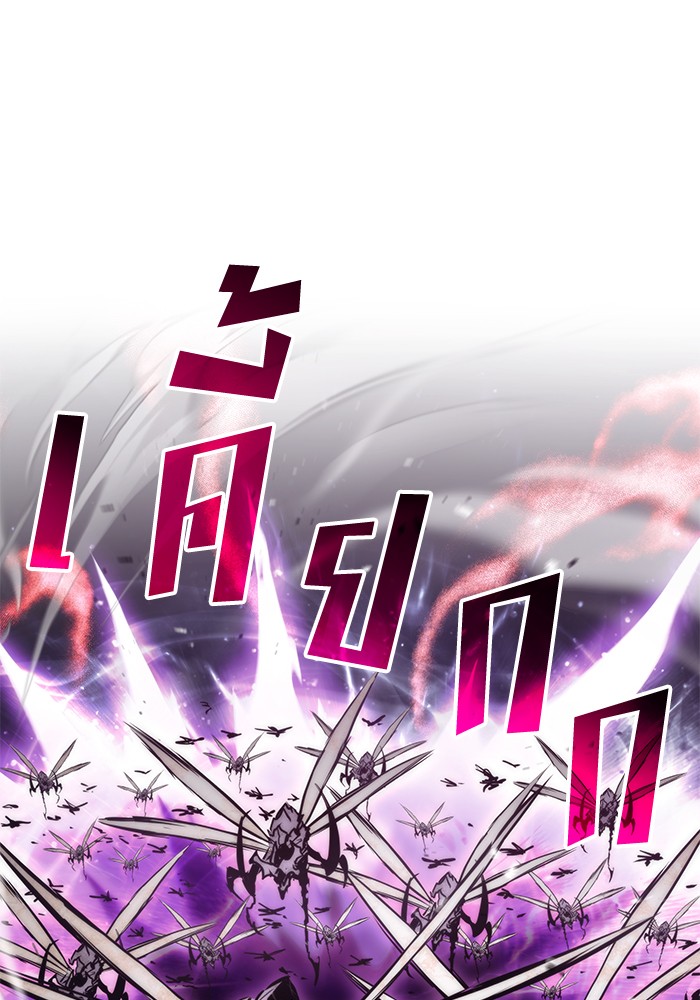 Read Kill the Dragon TH Manga Online