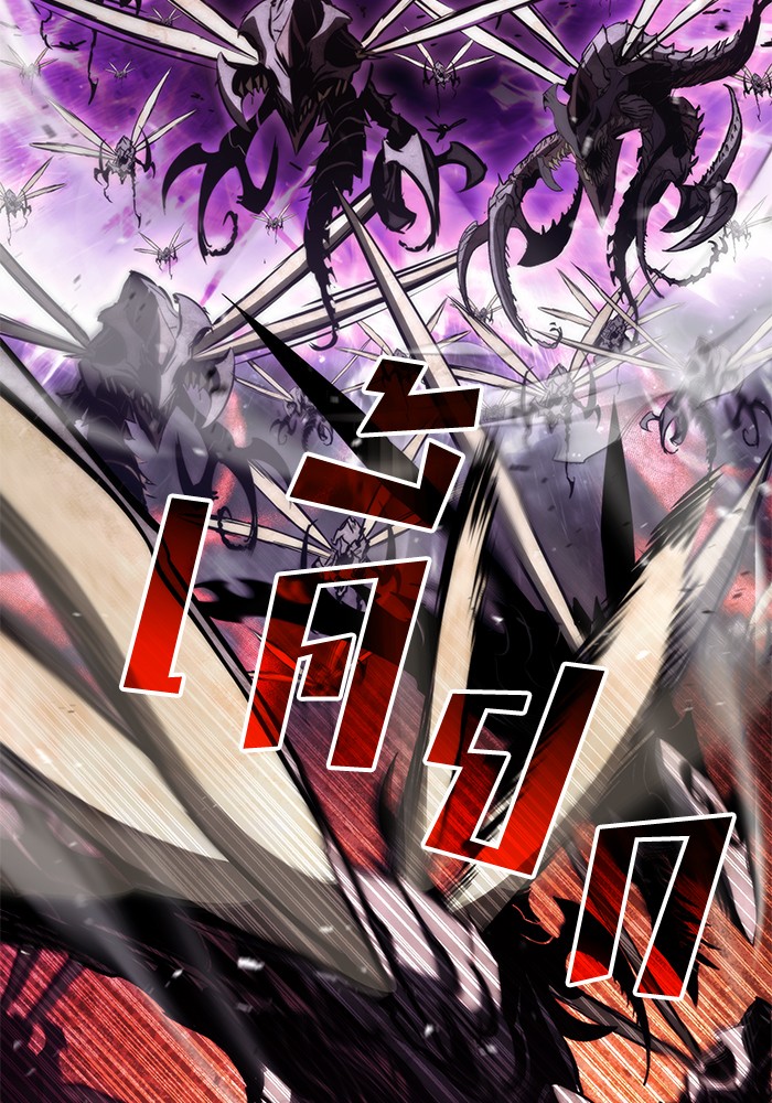 Read Kill the Dragon TH Manga Online