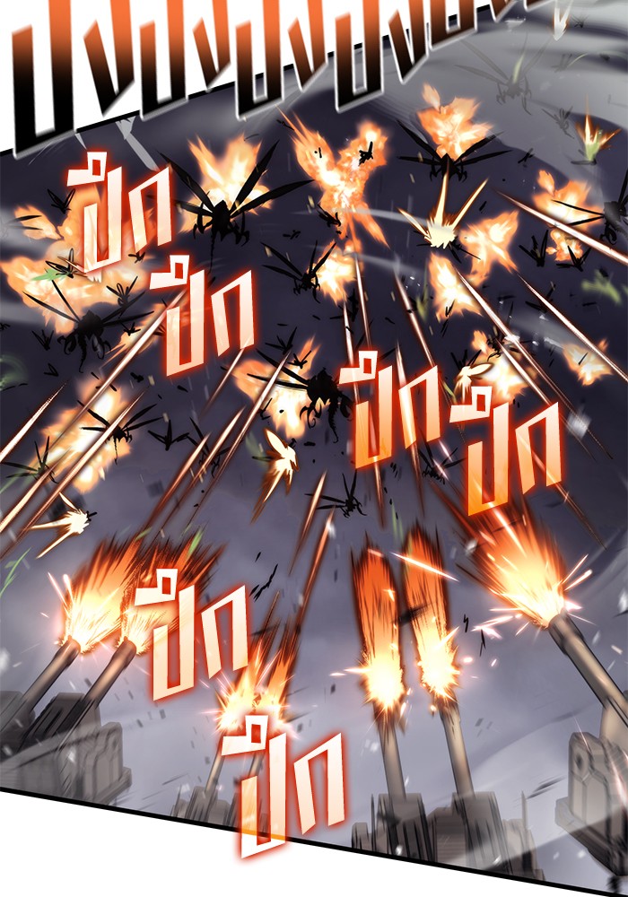 Read Kill the Dragon TH Manga Online