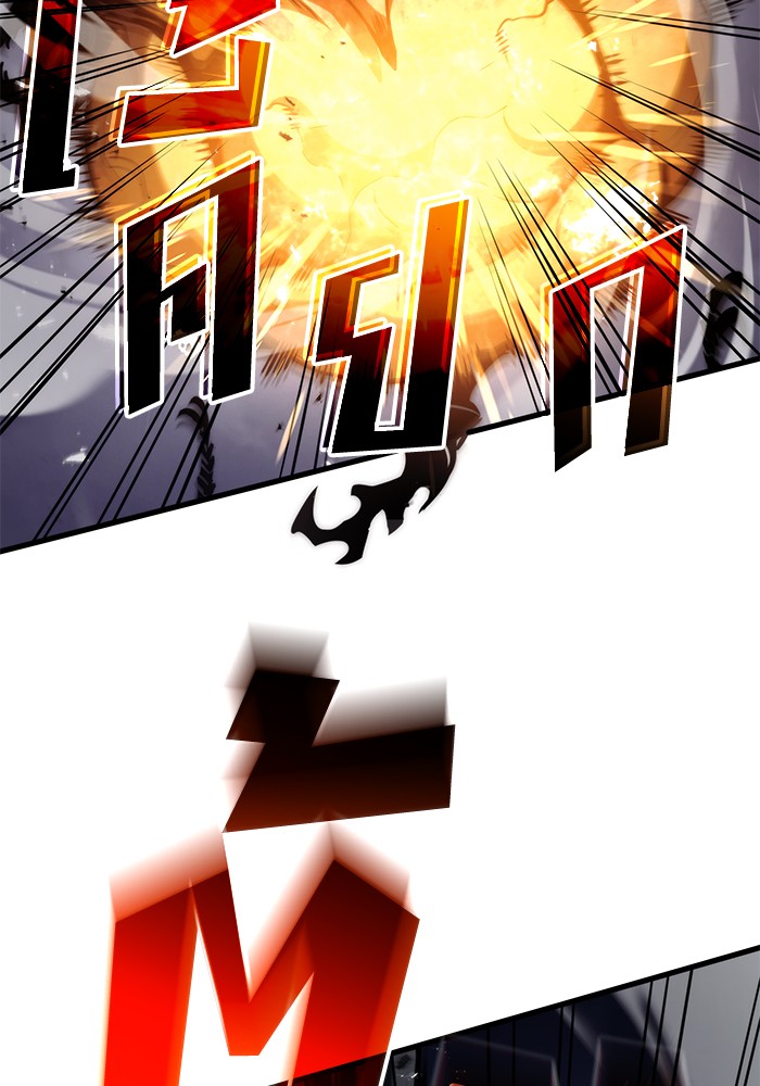 Read Kill the Dragon TH Manga Online