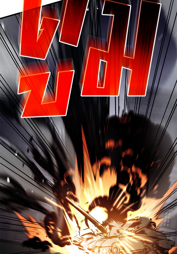 Read Kill the Dragon TH Manga Online