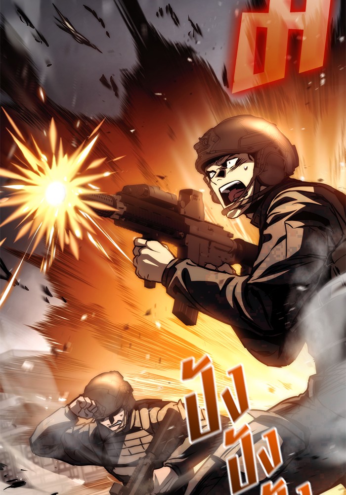 Read Kill the Dragon TH Manga Online