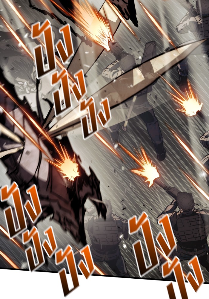 Read Kill the Dragon TH Manga Online