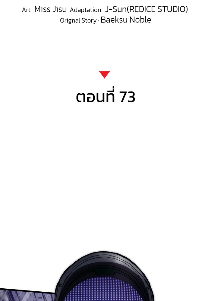 Read Kill the Dragon TH Manga Online