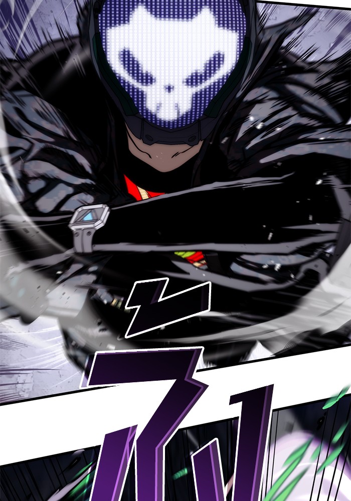 Read Kill the Dragon TH Manga Online