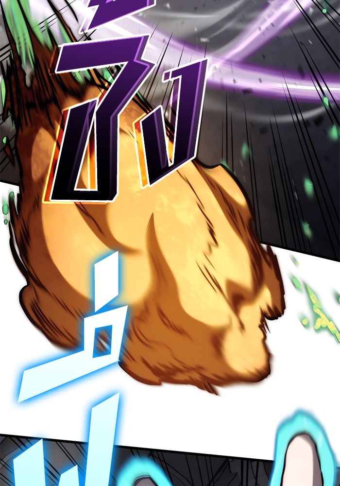 Read Kill the Dragon TH Manga Online