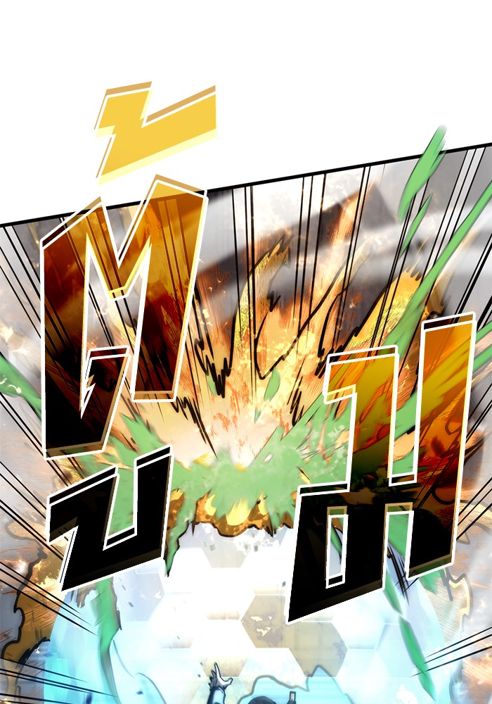 Read Kill the Dragon TH Manga Online