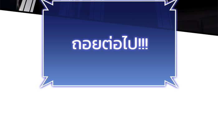 Read Kill the Dragon TH Manga Online