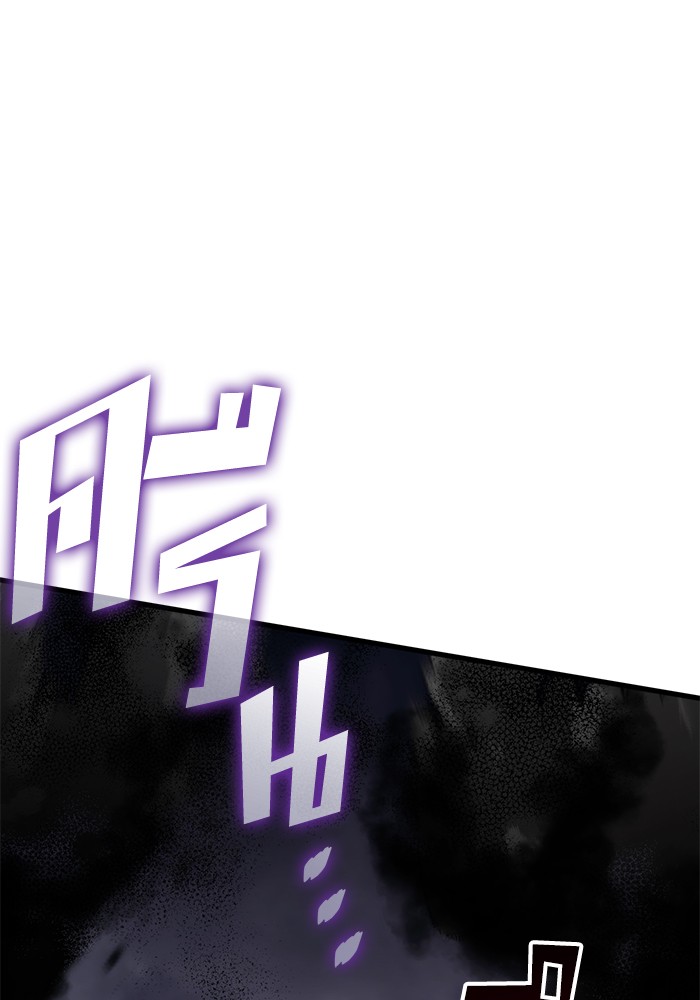 Read Kill the Dragon TH Manga Online