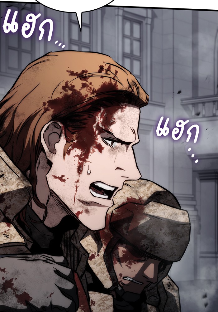 Read Kill the Dragon TH Manga Online