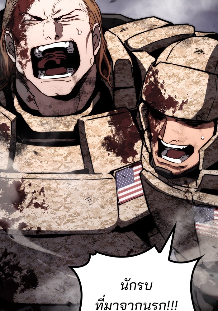 Read Kill the Dragon TH Manga Online