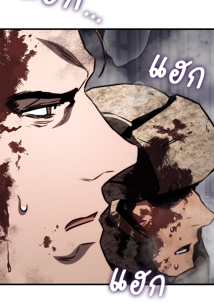 Read Kill the Dragon TH Manga Online