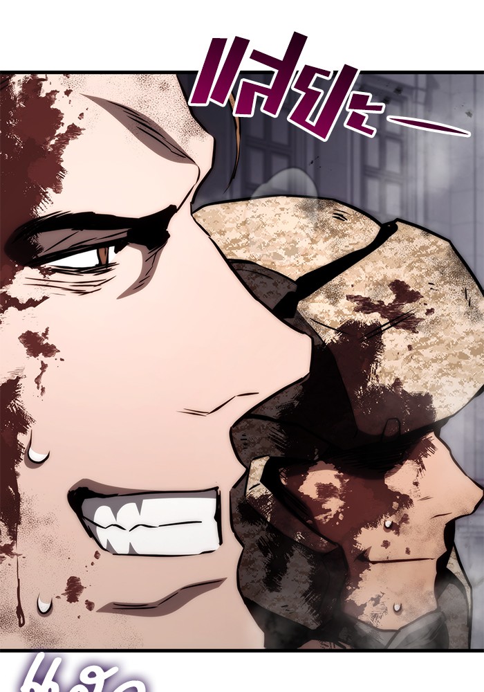 Read Kill the Dragon TH Manga Online