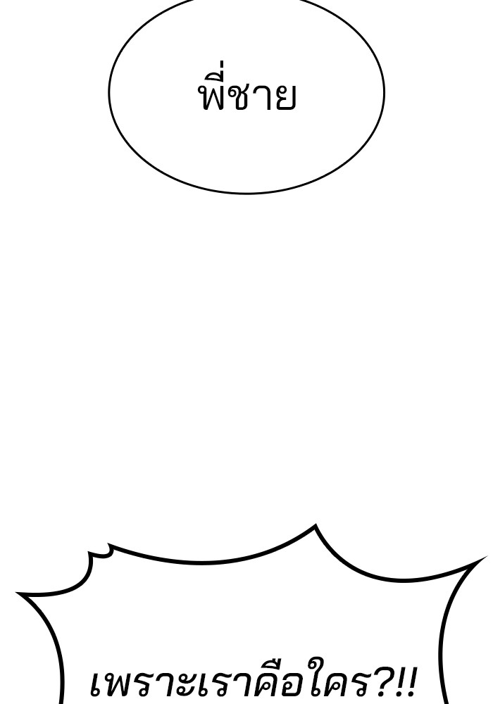 Read Kill the Dragon TH Manga Online