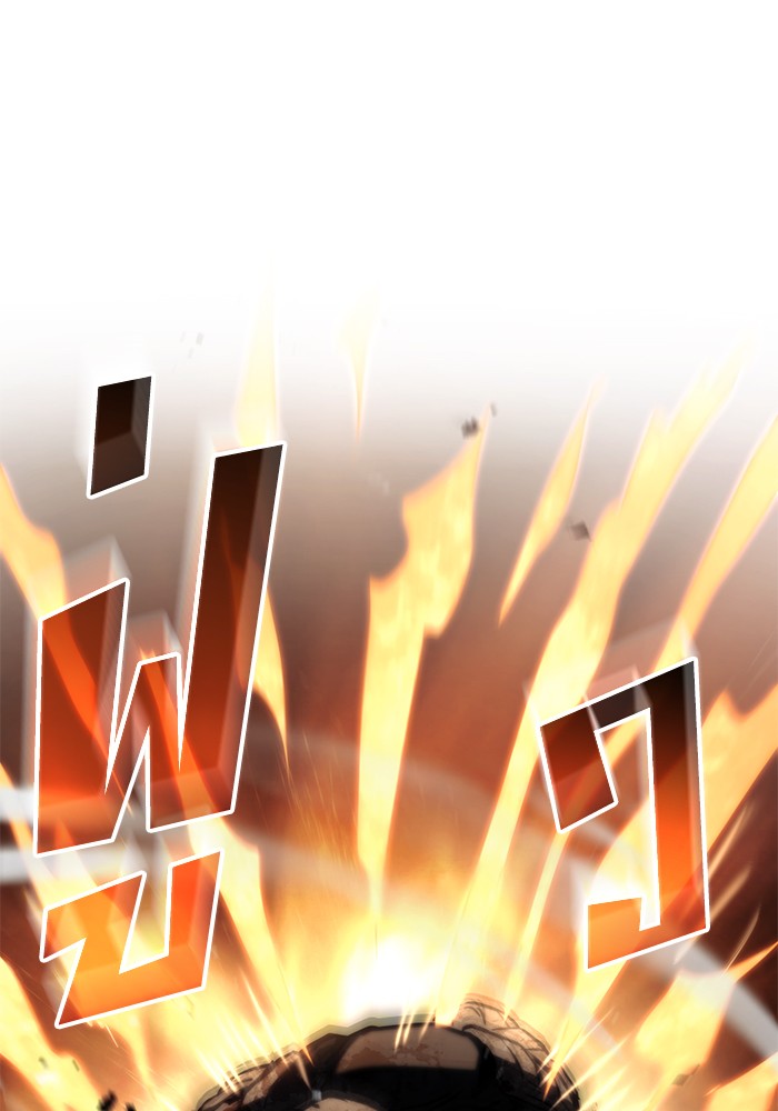 Read Kill the Dragon TH Manga Online