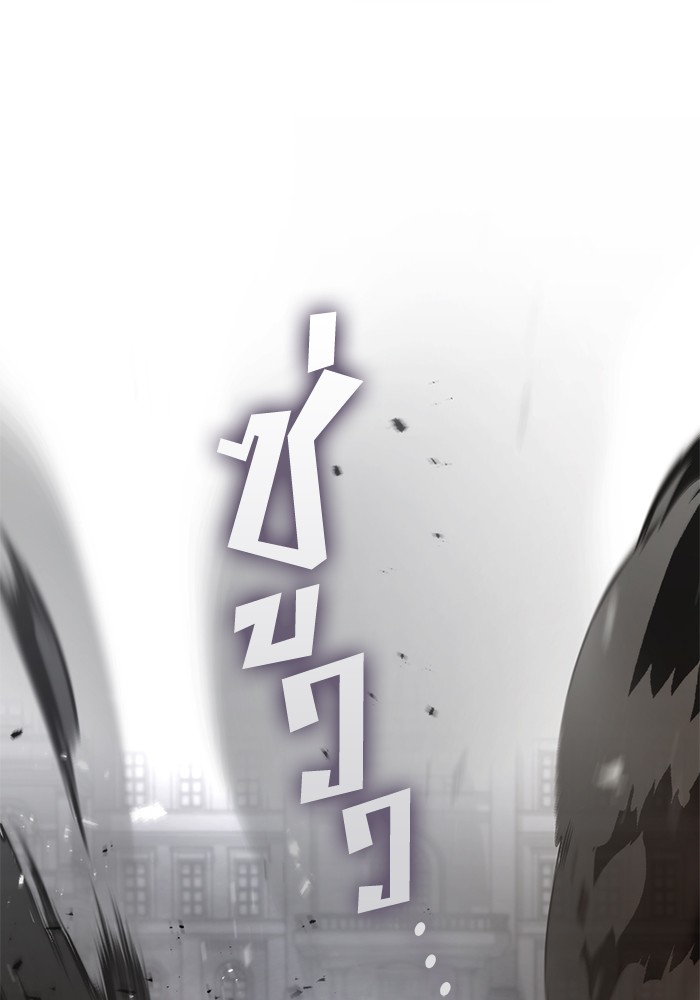 Read Kill the Dragon TH Manga Online