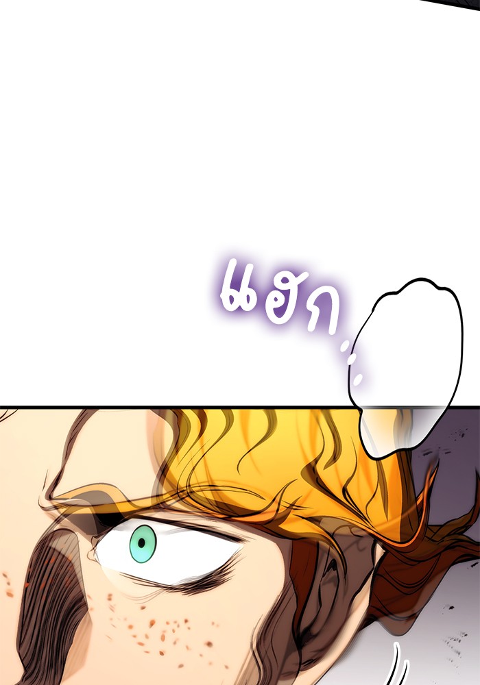 Read Kill the Dragon TH Manga Online