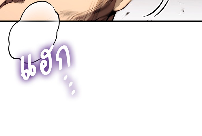 Read Kill the Dragon TH Manga Online