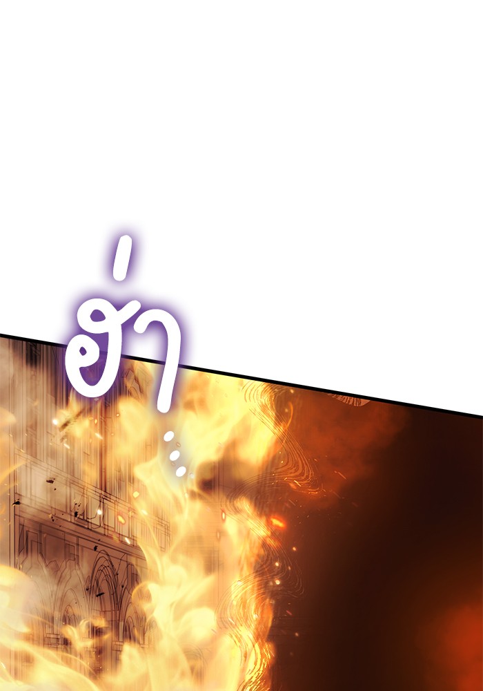 Read Kill the Dragon TH Manga Online