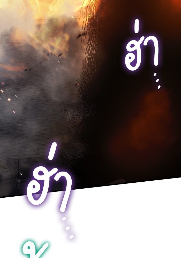 Read Kill the Dragon TH Manga Online