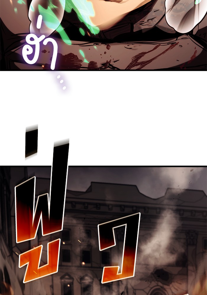 Read Kill the Dragon TH Manga Online