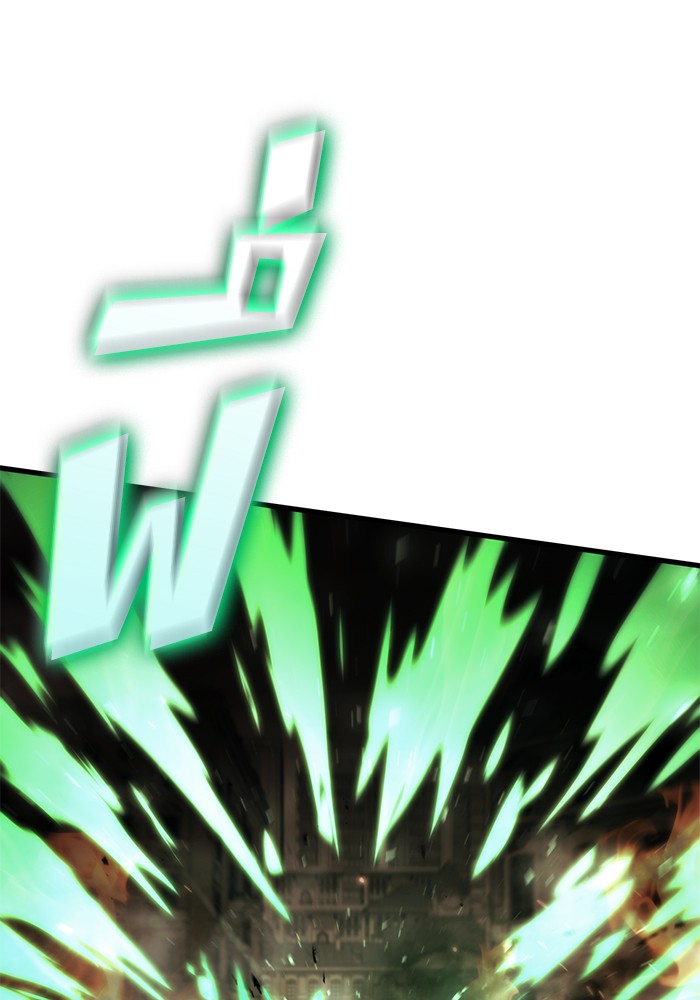 Read Kill the Dragon TH Manga Online