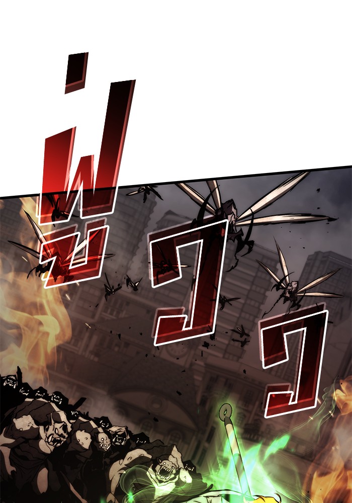 Read Kill the Dragon TH Manga Online