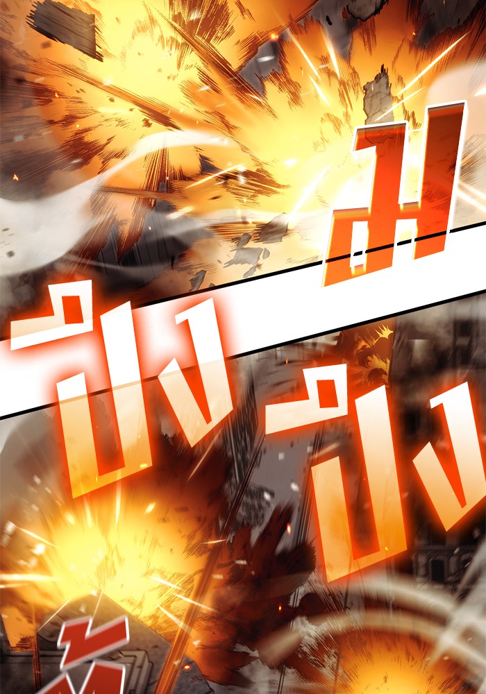 Read Kill the Dragon TH Manga Online