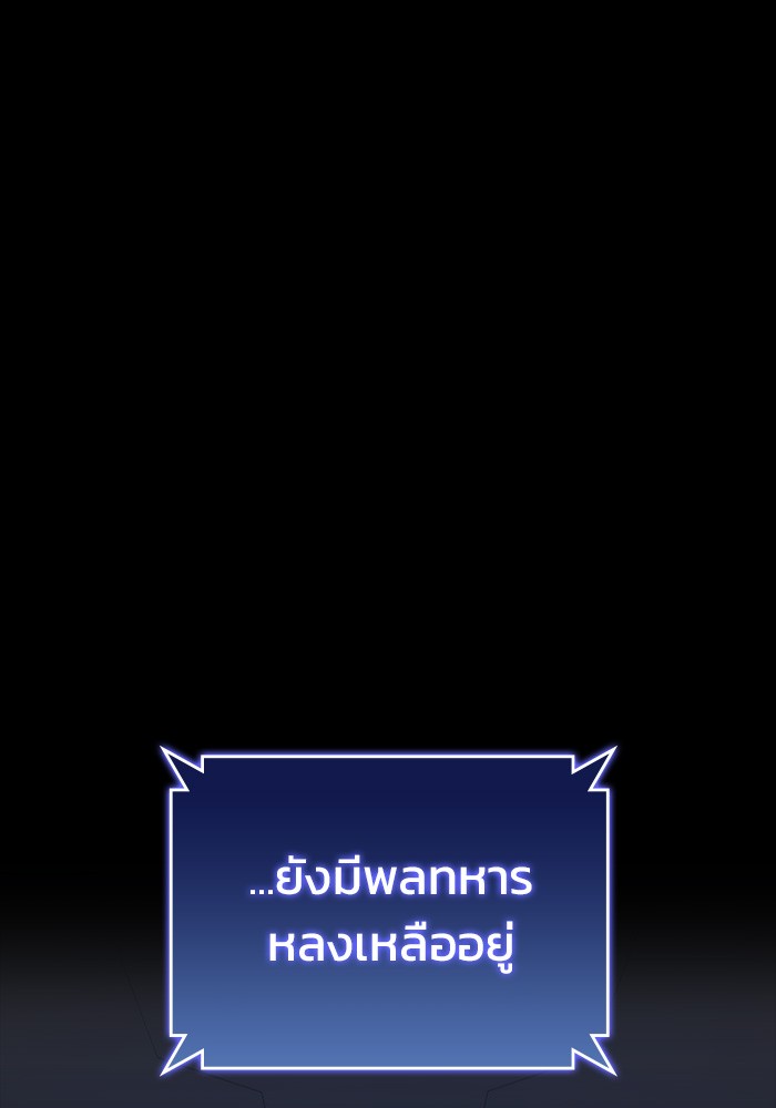 Read Kill the Dragon TH Manga Online