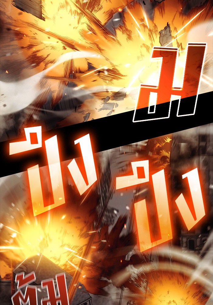 Read Kill the Dragon TH Manga Online