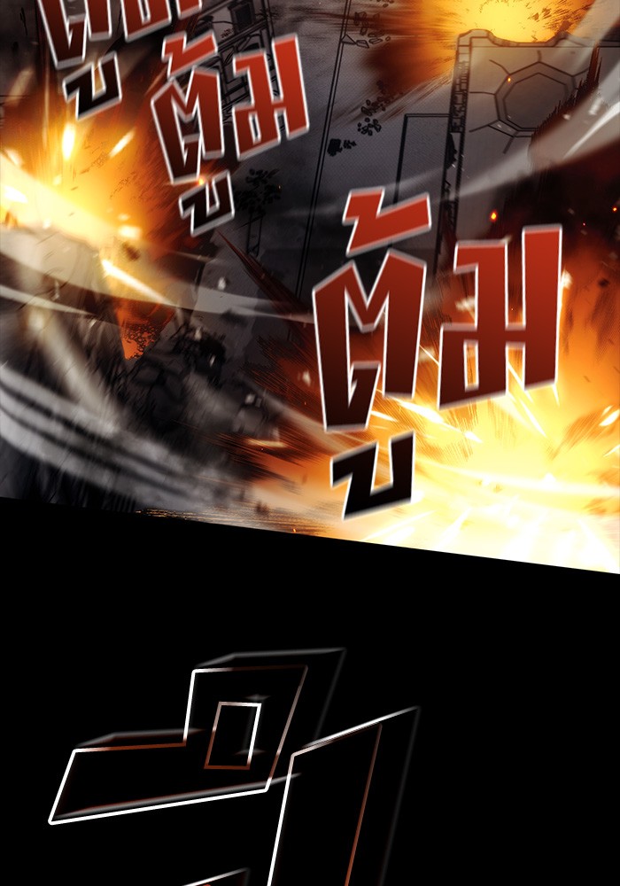 Read Kill the Dragon TH Manga Online