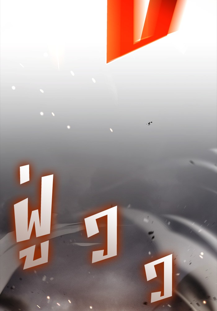 Read Kill the Dragon TH Manga Online